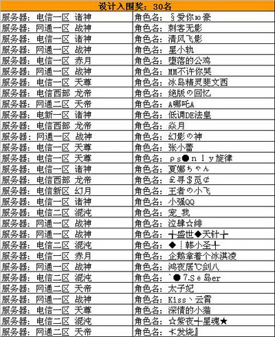 图片: 0102.jpg