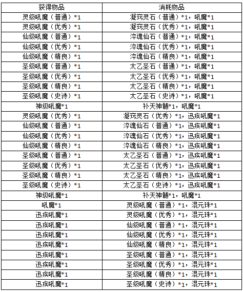 图片: 屏幕截图+2026-10-20+142506.png